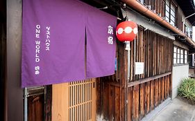 GuestHouse ONEWORLD四条